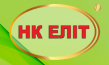 НК еліт