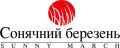 Сонячний березень
