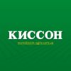 Кіссон