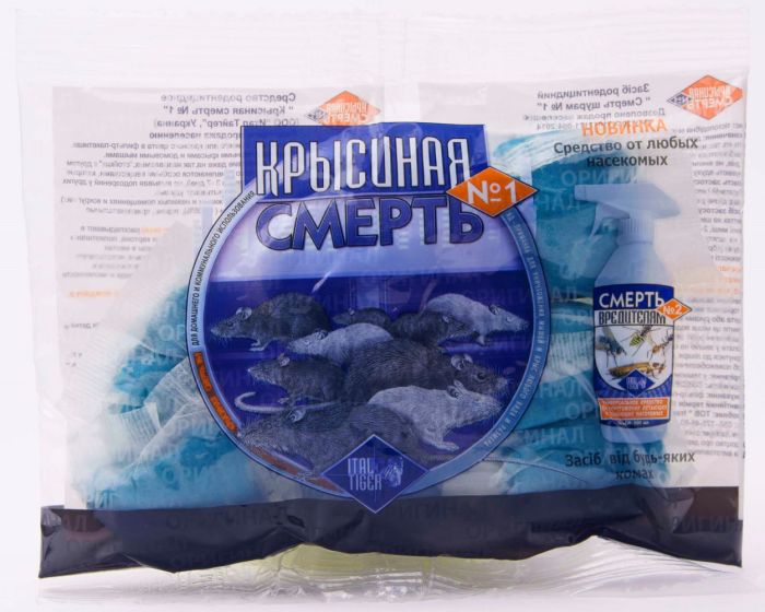 Смерть щурам №1 200 гр