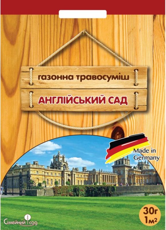 Газон англійський сад 30 г