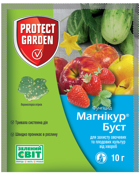 Магнікур Буст 5 мл