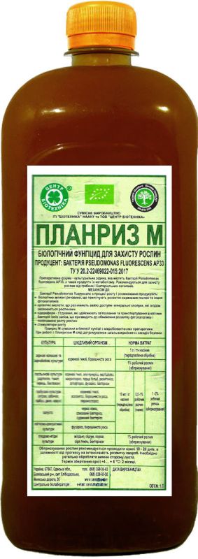 Планриз 1 л