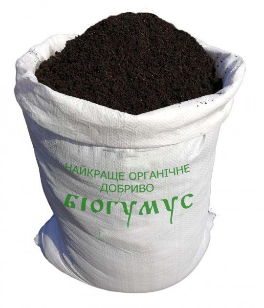 Біогумус