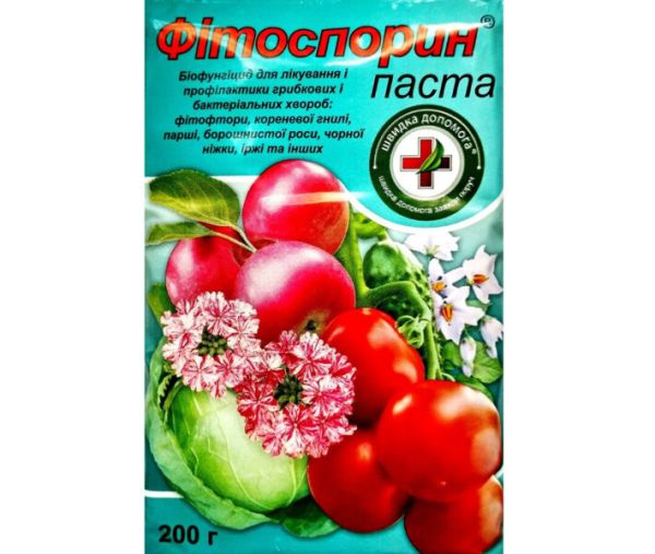 Фітоспорин 200 г