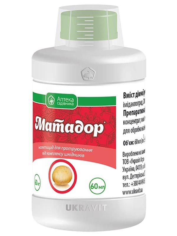 Матадор 60 мл (72 кг)