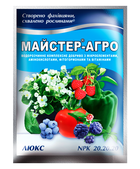 Майстер-Агро Люкс 25 г