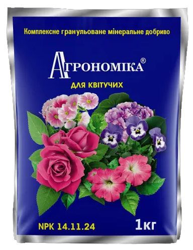 Агрономіка для Квітучих 1 кг 15,11,25