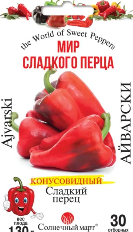 Айварський перець 30 шт