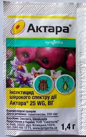 Актара 1.4 г