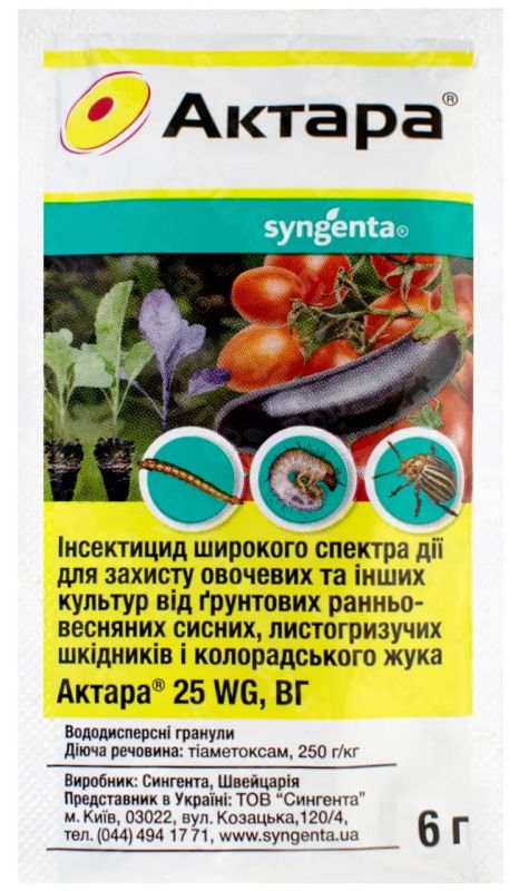Актара 6 г