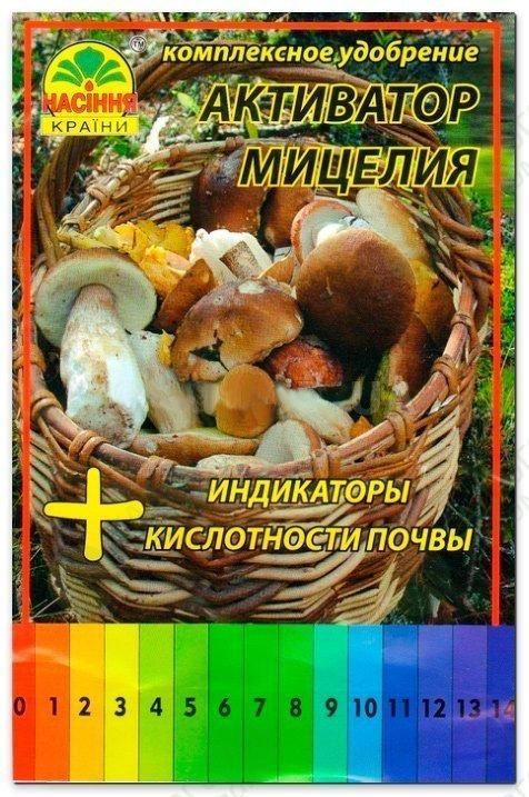 Активатор міцелію