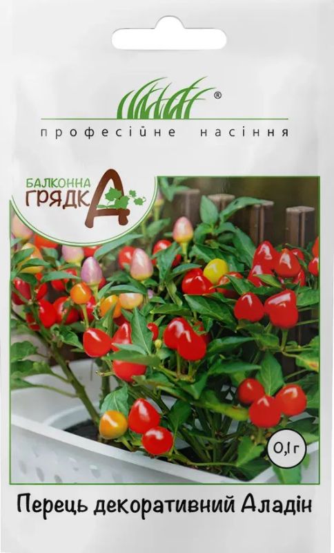 Аладін перець декоративний 0,1 г