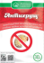 Антихрущ 30 мл