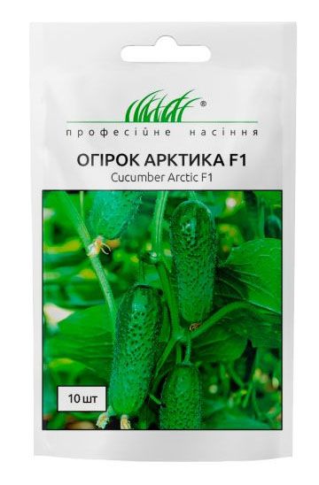 Арктика огірок 10 шт