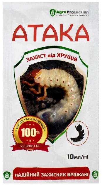 Атака Хрущ інсектицид 10 мл