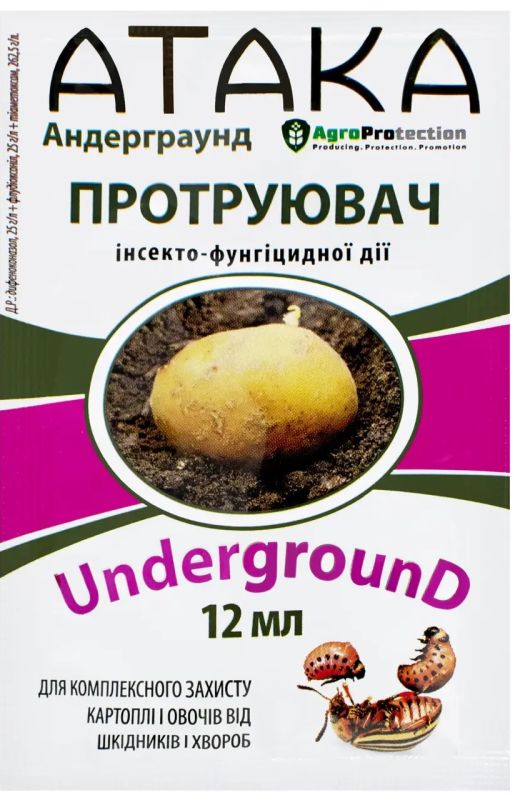 Атака інсектицид протруйник 12 мл