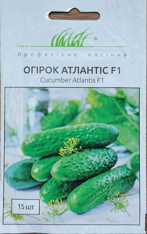 Атлантіс F1 огірок 15 шт