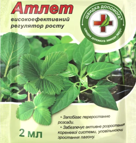Атлет 2 мл