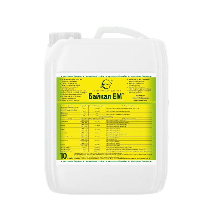 Байкал Ем 10 л