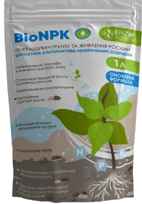 Біо NPK покращувач грунту та живлення рослин 1 л