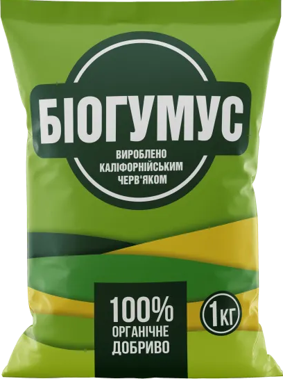 Біогумус 1 кг
