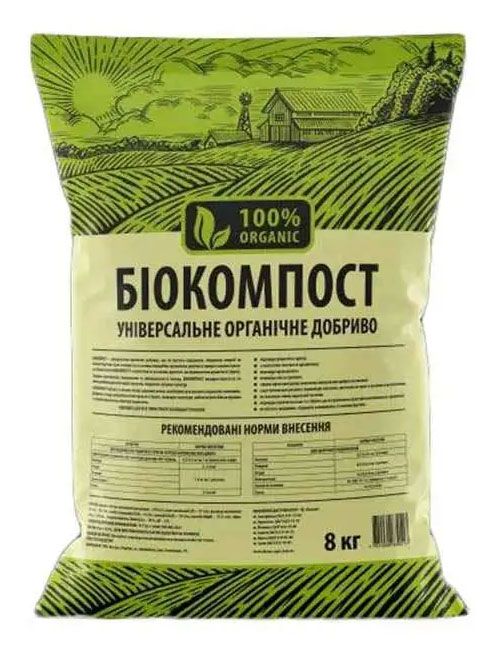 Біокомпост 8 кг