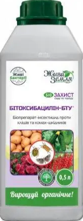 Бітоксибацилін біоінсектицид 500 мл