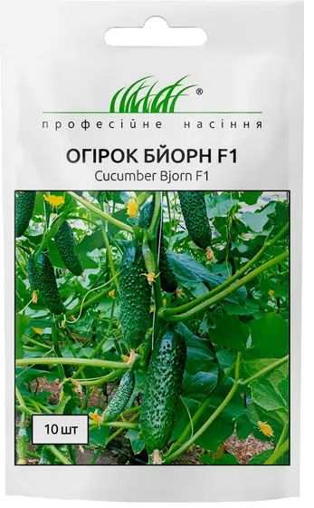 Бйорн F1 огірок 10 шт