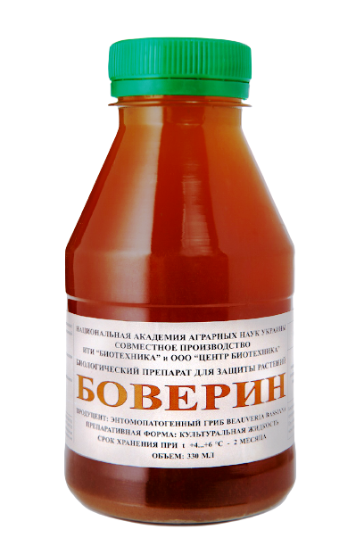 Боверин 330 мл