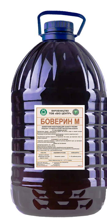 Боверин 5 л