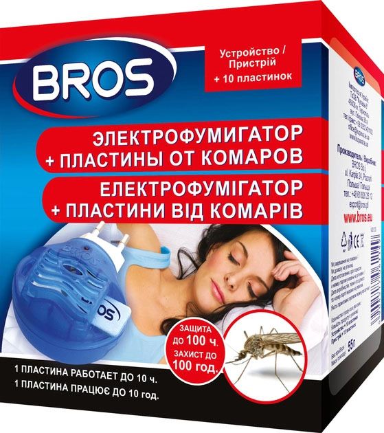Брос фумігатор + 10 шт пластин
