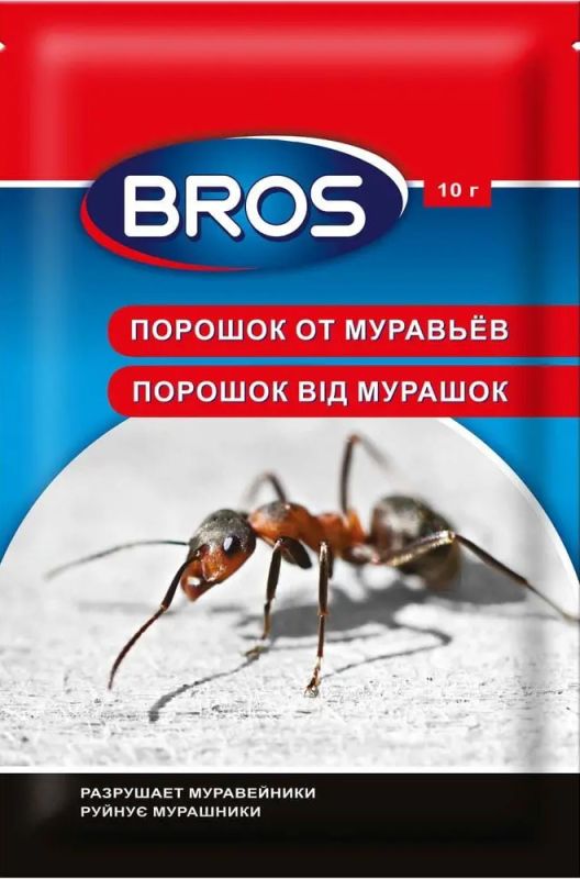 Брос порошок від мурах 10 г