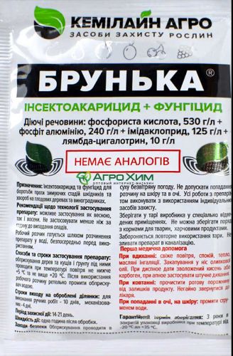 Брунька 20 мл сашет