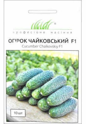Чайковський F1 огірок 10 шт