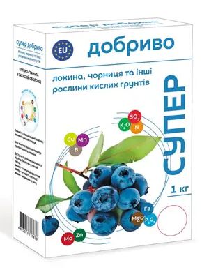 Добриво Супер для лохини 1 кг