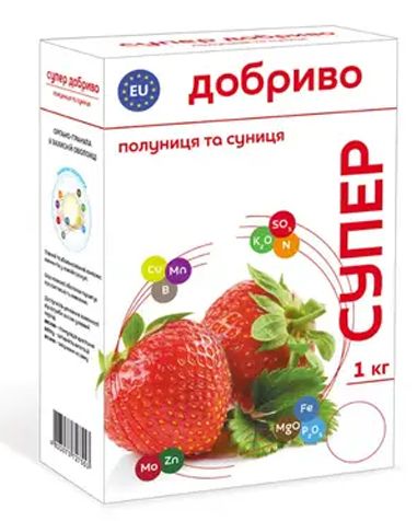 Добриво Супер для полуниць та суниць 1 кг
