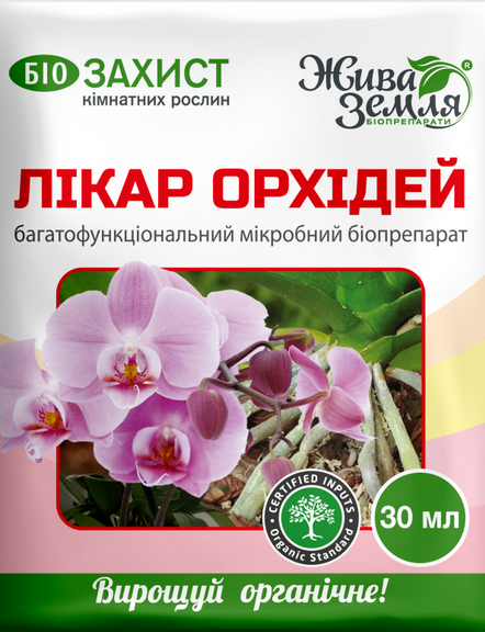 Лікар Орхідей 30 мл БТУ