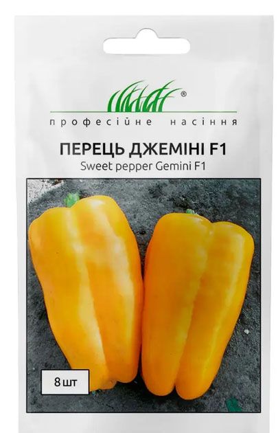 Джеміні F1 перець 8 шт