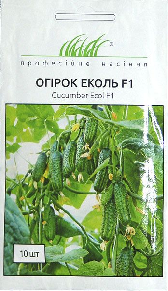 Еколь F1 огірок 10 шт 
