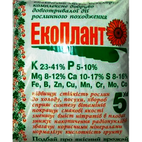 Екоплант 5 кг