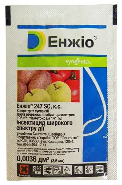 Енжіо 3,6 мл