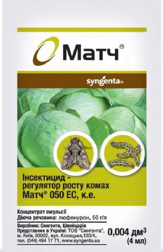 Матч 4 мл інсектицид