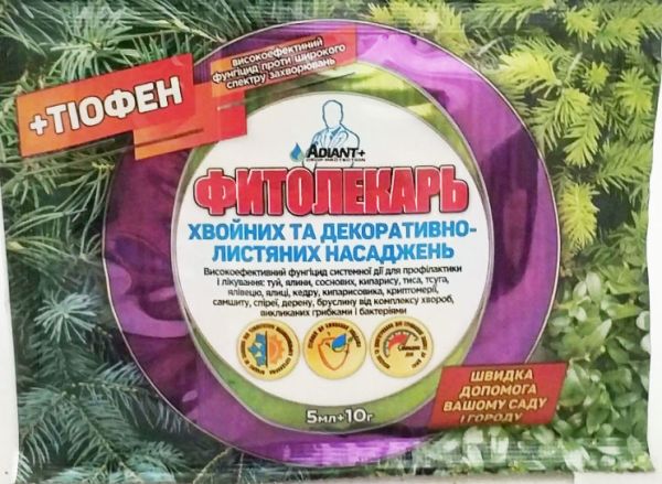 Фітолікарь + Тіофен для хвої та листяних 5 мл+10 г