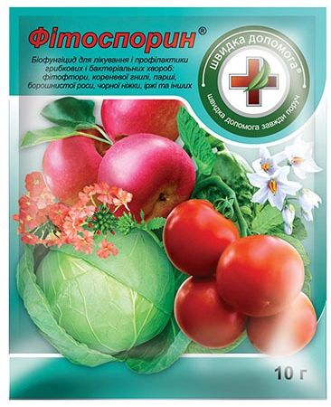 Фітоспорин 10 г