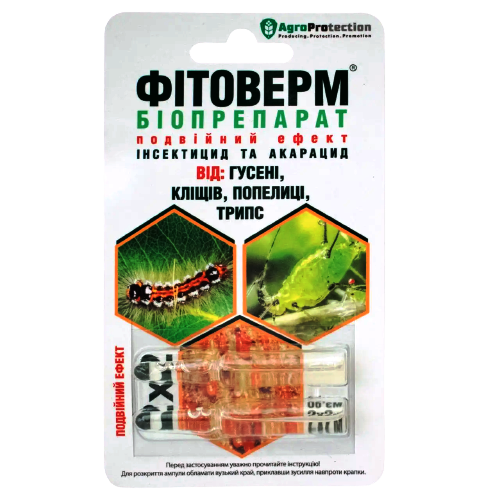 Фітоверм 4 мл