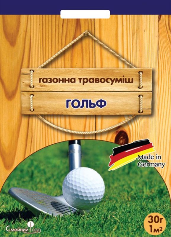 Газон гольф 30 г