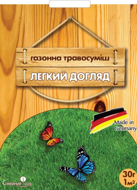 Газон легкий догляд 30 г