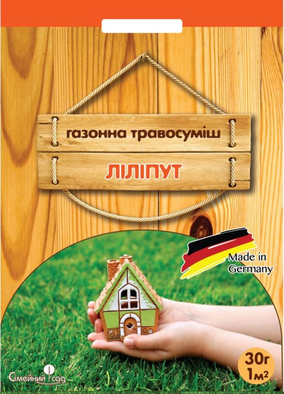 Газон ліліпут 30 г