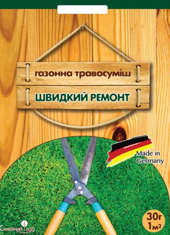 Газон швидкий ремонт 30 г